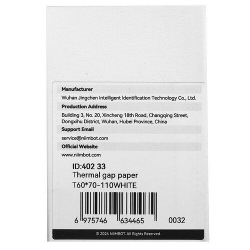 Купить Этикетки NIIMBOT T60*70-110  5488789. Характеристики, отзывы и цены в Донецке