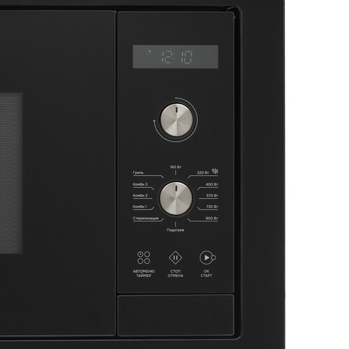 Купить Встраиваемая микроволновая печь DEXP DBMW-25C900PPJ черный  9260380. Характеристики, отзывы и цены в Донецке