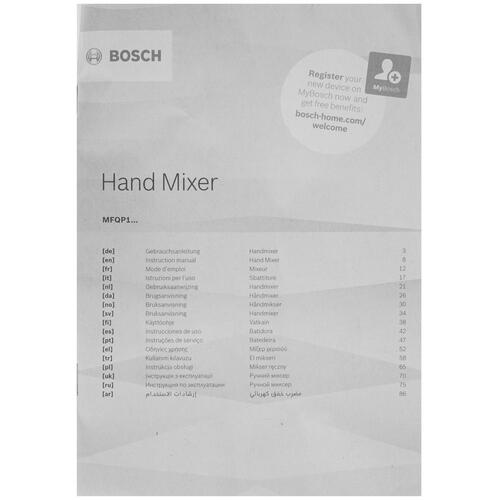 Купить Миксер Bosch MFQP 1000 белый  8164094. Характеристики, отзывы и цены в Донецке