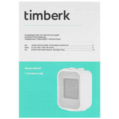 Купить Тепловентилятор Timberk T-FH1500-H11MC  9048245. Характеристики, отзывы и цены в Донецке