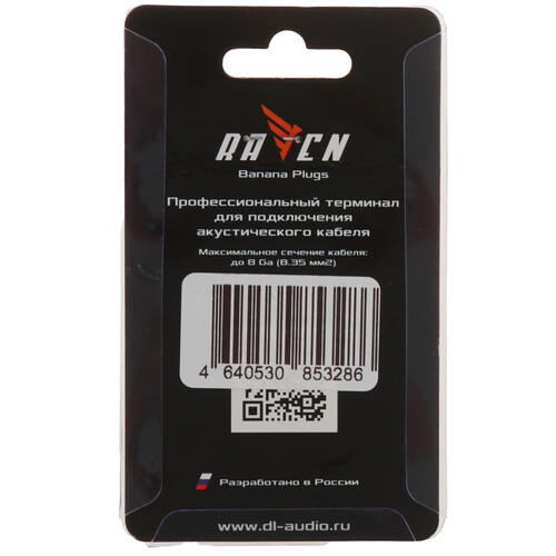 Купить Акустический терминал DL Audio Raven Banana Plugs  9285809. Характеристики, отзывы и цены в Донецке