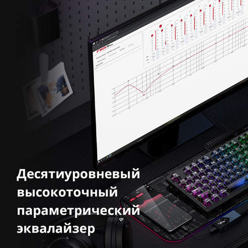 Купить Усилитель FIIO KA17  5492319. Характеристики, отзывы и цены в Донецке