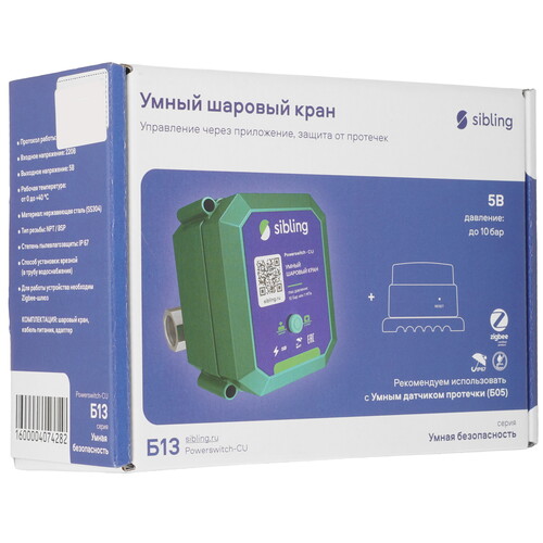 Купить Умный кран Sibling 00-00015427  5490361. Характеристики, отзывы и цены в Донецке