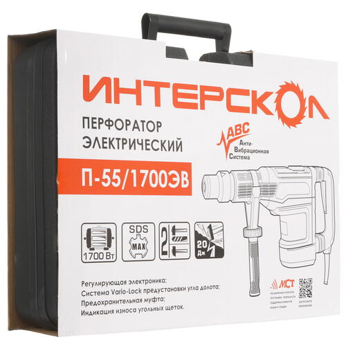 Купить Перфоратор ИНТЕРСКОЛ П-55/1700ЭВ  9029477. Характеристики, отзывы и цены в Донецке