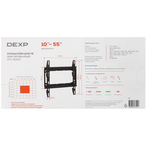 Купить Кронштейн для ТВ DEXP DTV-300LF черный  9332777. Характеристики, отзывы и цены в Донецке