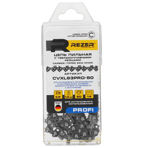 Купить Пильная цепь Rezer CVXL93PRO-50  5311182. Характеристики, отзывы и цены в Донецке