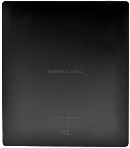 Купить 7" Электронная книга ОНИКС БУКС Рафаэль 2 черный + чехол  5621351. Характеристики, отзывы и цены в Донецке
