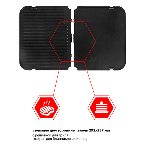 Купить Гриль JVC JK-GR305 серебристый  5353433. Характеристики, отзывы и цены в Донецке