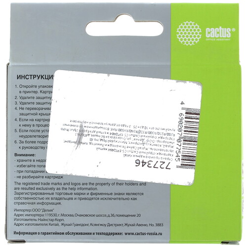 Купить Картридж Cactus CS-EPT0484 желтый  7930544. Характеристики, отзывы и цены в Донецке