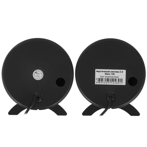 Купить Колонки ExeGate Disco 150 черный  5364311. Характеристики, отзывы и цены в Донецке