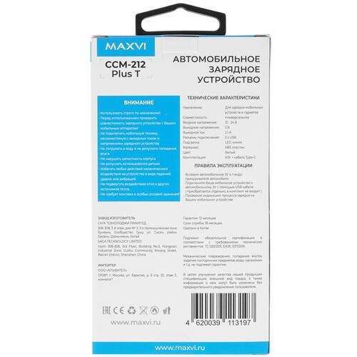 Купить Автомобильное ЗУ Maxvi CCM-212 Plus T белый  5366928. Характеристики, отзывы и цены в Донецке