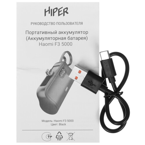 Купить Портативный аккумулятор HIPER Haomi F3 5000 черный  5492760. Характеристики, отзывы и цены в Донецке