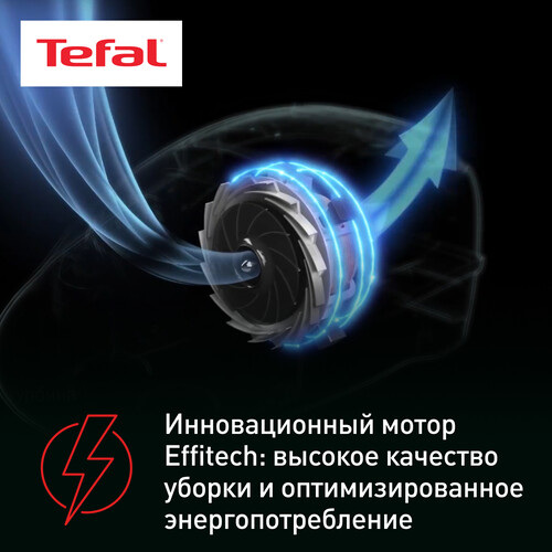 Купить Пылесос Tefal Compact Power TW3786RA серый  5605865. Характеристики, отзывы и цены в Донецке