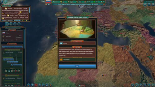 Купить Игра Realpolitiks (Steam)  5608375. Характеристики, отзывы и цены в Донецке
