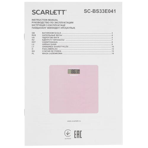 Купить Весы Scarlett SC-BS33E041 розовый  8146955. Характеристики, отзывы и цены в Донецке