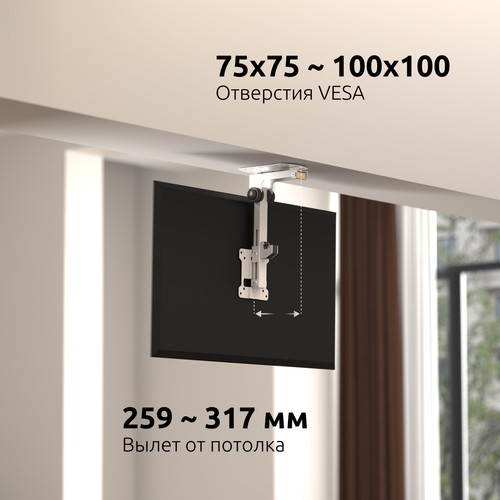 Купить Кронштейн для ТВ UNITEKI SNM3110CBW белый  9298831. Характеристики, отзывы и цены в Донецке