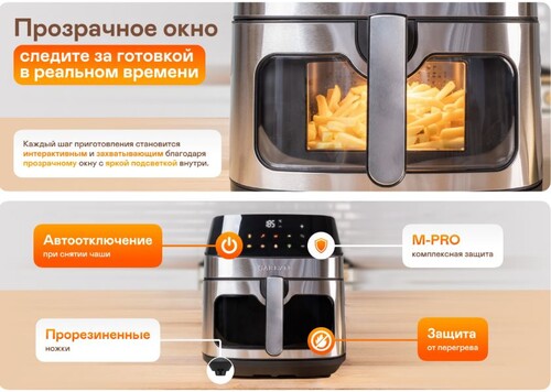 Купить Аэрогриль Garlyn AG-1000 серебристый  9308025. Характеристики, отзывы и цены в Донецке
