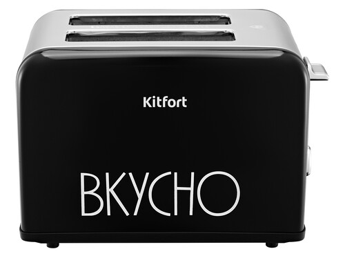 Купить Тостер Kitfort КТ-6832 черный  9313455. Характеристики, отзывы и цены в Донецке
