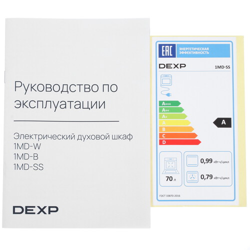 Купить Электрический духовой шкаф DEXP 1MD-SS серебристый  9103209. Характеристики, отзывы и цены в Донецке