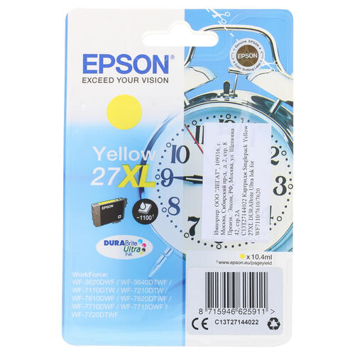 Купить Картридж Epson 27XL Y желтый  7974954. Характеристики, отзывы и цены в Донецке