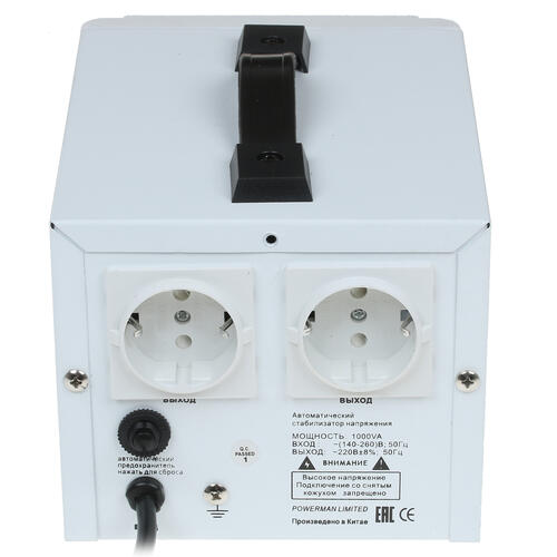 Купить Стабилизатор напряжения Powerman AVS 1000D  1110305. Характеристики, отзывы и цены в Донецке