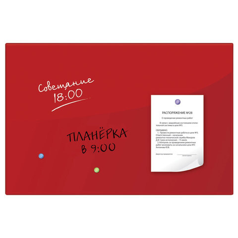 Купить Доска магнитно-маркерная BRAUBERG 236749  8154778. Характеристики, отзывы и цены в Донецке