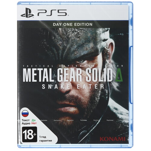 Купить Игра Metal Gear Solid: Delta Snake Eater - Day One Edition (PS5)  5635726. Характеристики, отзывы и цены в Донецке