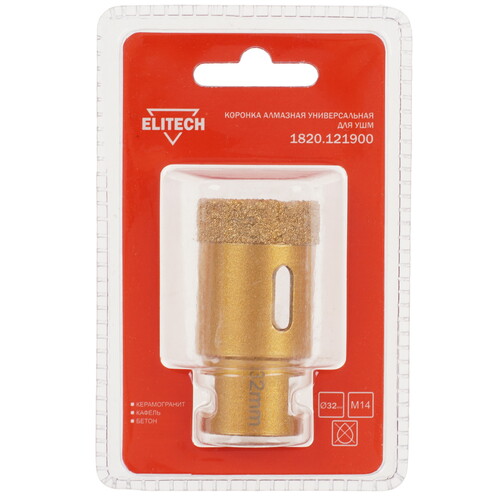 Купить Алмазная коронка алмазная Elitech 1820.121900  9186956. Характеристики, отзывы и цены в Донецке