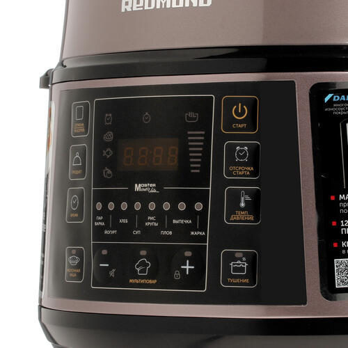 Купить Мультиварка-скороварка Redmond RMC-PM505 фиолетовый  4746645. Характеристики, отзывы и цены в Донецке