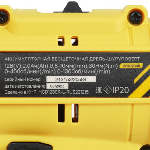 Купить Дрель-шуруповерт Hanskonner HCD1230R  5331939. Характеристики, отзывы и цены в Донецке