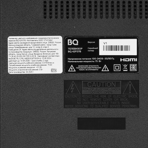 Купить 42" (107 см) Телевизор BQ 42F07B черный  9254775. Характеристики, отзывы и цены в Донецке