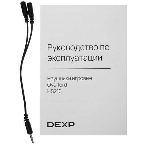 Купить Проводные наушники DEXP Overlord черный 2023  5437501. Характеристики, отзывы и цены в Донецке