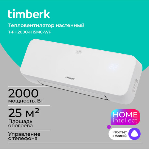 Купить Тепловентилятор Timberk T-FH2000-H15MC-WF  9286718. Характеристики, отзывы и цены в Донецке