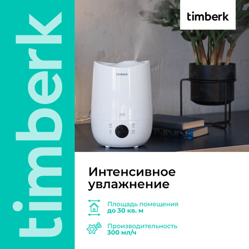 Купить Увлажнитель воздуха Timberk T-HU3-A102E-WF  9184025. Характеристики, отзывы и цены в Донецке