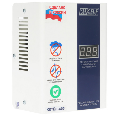 Купить Стабилизатор напряжения RUCELF КОТЕЛ-400  8105912. Характеристики, отзывы и цены в Донецке