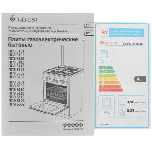 Купить Комбинированная плита Gefest ПГЭ 6302-04 0040 белый  9905001. Характеристики, отзывы и цены в Донецке