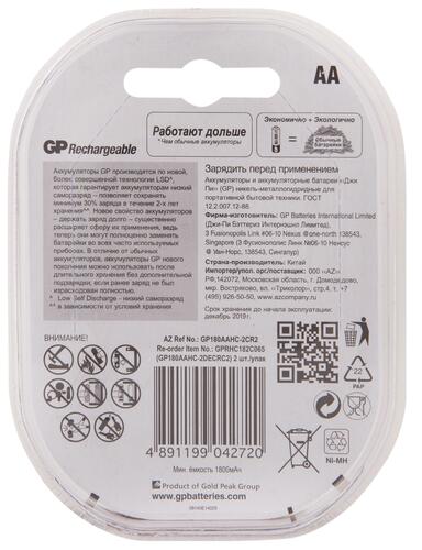 Купить Аккумулятор GP 180AAHC-2DECRC2 1800 мА*ч  0136162. Характеристики, отзывы и цены в Донецке