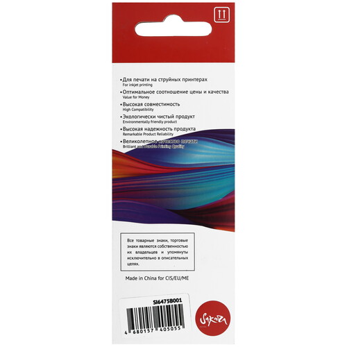 Купить Картридж Sakura 6475B001 (451XL Y) желтый  9159207. Характеристики, отзывы и цены в Донецке