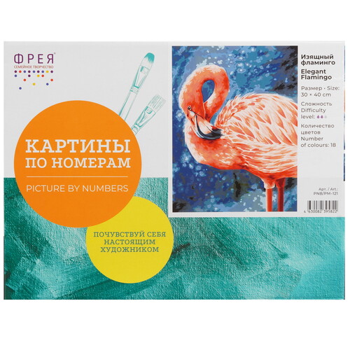 Купить Картина по номерам Фрея Изящный фламинго  9126860. Характеристики, отзывы и цены в Донецке