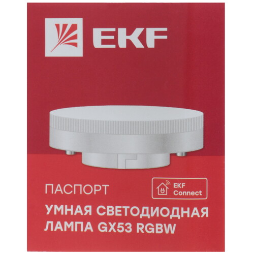Купить Умная светодиодная лампа EKF Connect RGBW GX53  5490561. Характеристики, отзывы и цены в Донецке