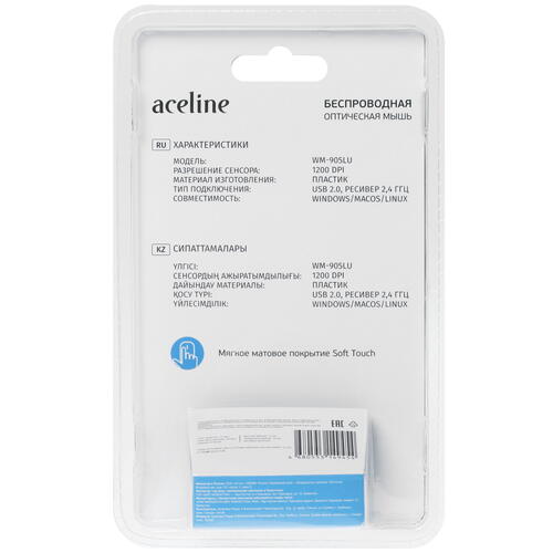 Купить Мышь беспроводная Aceline WM-905LU  синий  4823413. Характеристики, отзывы и цены в Донецке