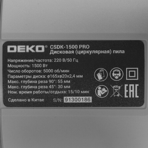 Купить Пила дисковая DEKO CSDK-1500 PRO  5601883. Характеристики, отзывы и цены в Донецке