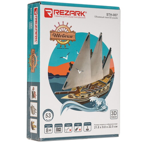 Купить Пазл REZARK Корабли Шебека 8+  9126836. Характеристики, отзывы и цены в Донецке