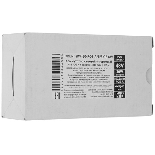 Купить Коммутатор ORIENT SWP-204POE-A/SFP GE 48V  9230141. Характеристики, отзывы и цены в Донецке