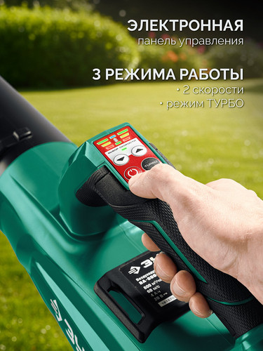 Купить Воздуходувка ЗУБР ВА-800-41 LMS 20V  9358605. Характеристики, отзывы и цены в Донецке