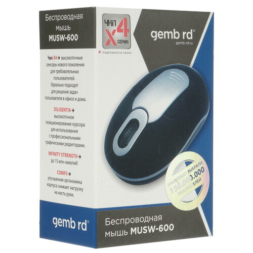Купить Мышь беспроводная Gembird MUSW-600  черный  5020146. Характеристики, отзывы и цены в Донецке