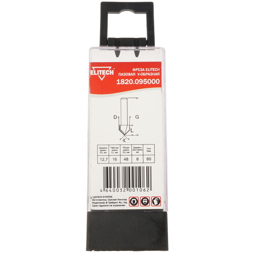Купить Фреза ELITECH 1820.095000  9187572. Характеристики, отзывы и цены в Донецке