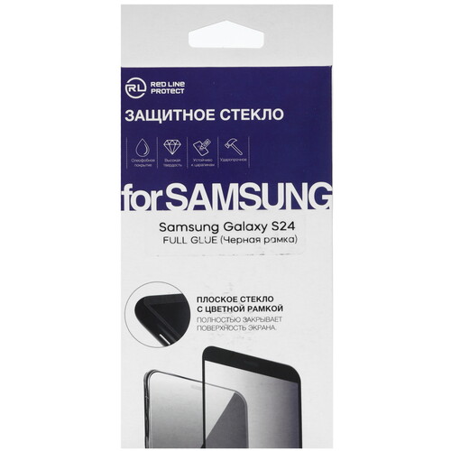 Купить Защитное стекло Red Line для экрана Samsung Galaxy S24  5626303. Характеристики, отзывы и цены в Донецке