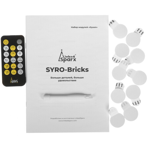 Купить Декоративный светильник SYRO Bricks Dyson Sphere Kit черный  5492106. Характеристики, отзывы и цены в Донецке