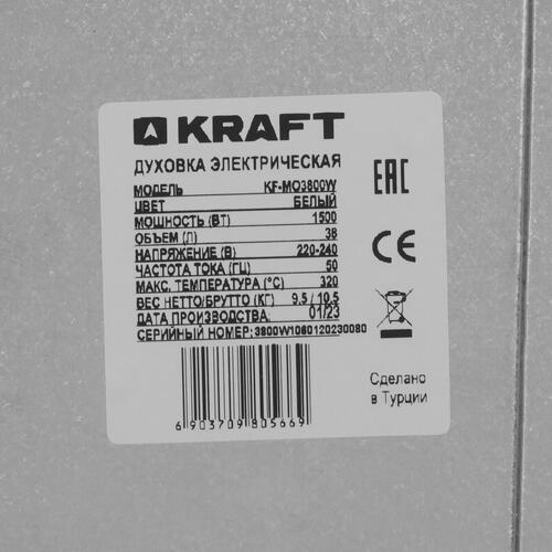 Купить Мини-печь Kraft KF-MO 3800 W белый  5083459. Характеристики, отзывы и цены в Донецке